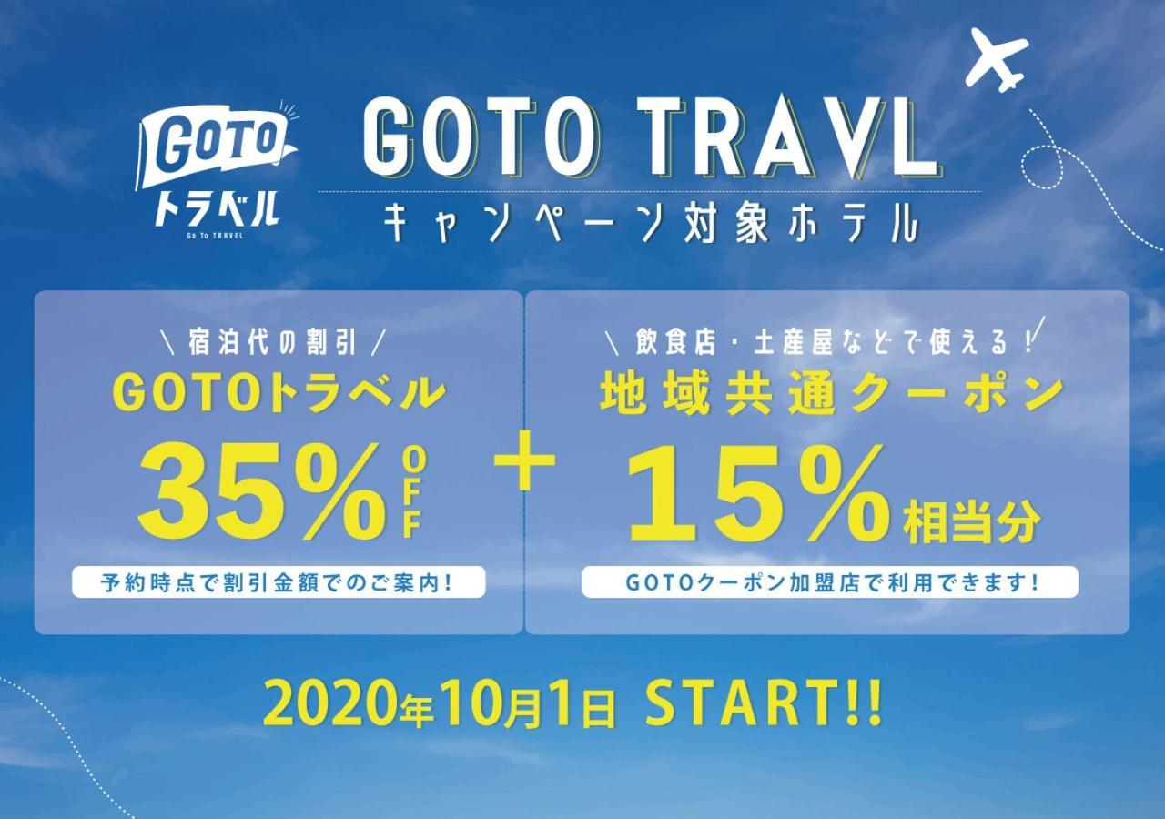 Bios Hotel Hakata / Vacation Stay 5516 Fukuoka  Luaran gambar