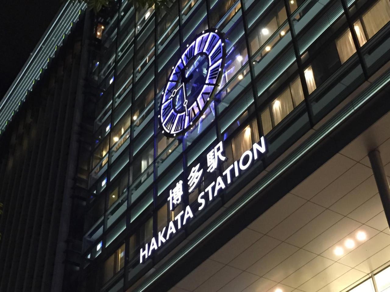 Bios Hotel Hakata / Vacation Stay 5516 Fukuoka  Luaran gambar